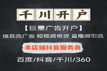 信息流运营模式创新案例解析